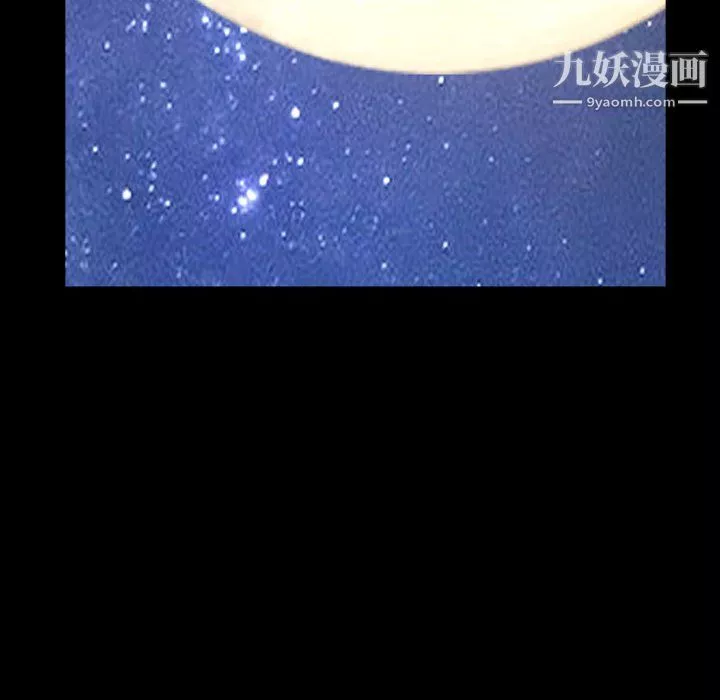 一次成癮第72話