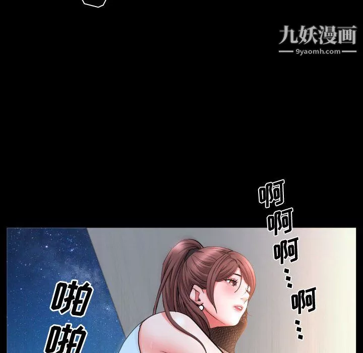 一次成瘾-第72话 - 图片 64
