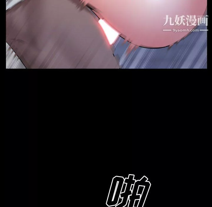 一次成癮第72話