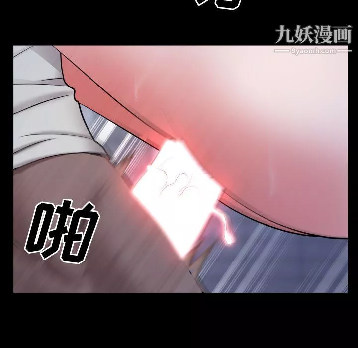 一次成瘾-第72话 - 图片 74
