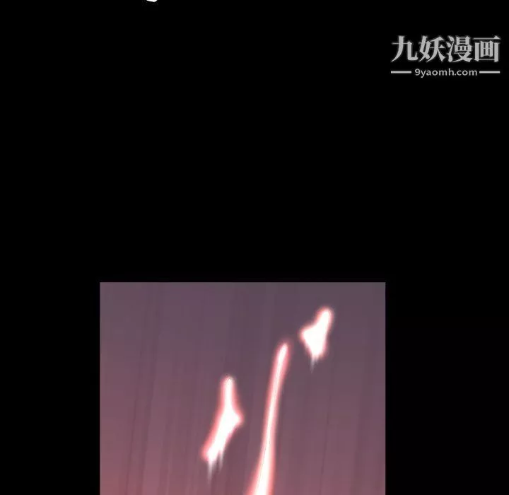 一次成瘾-第72话 - 图片 79