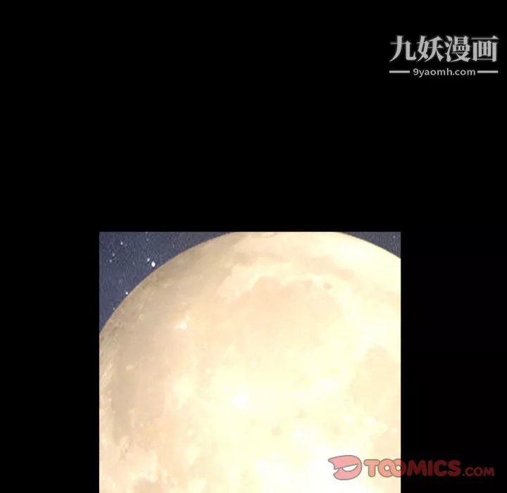 一次成癮第72話