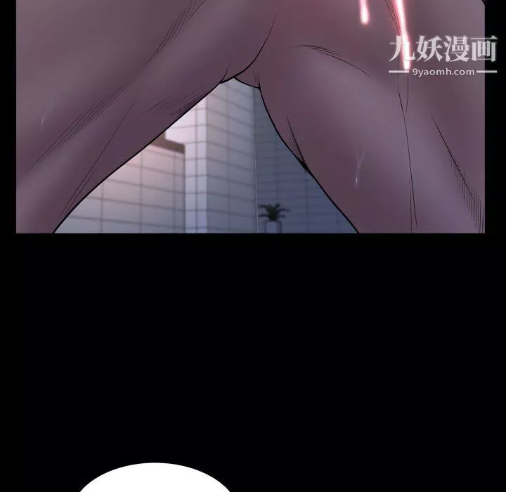 一次成癮第72話