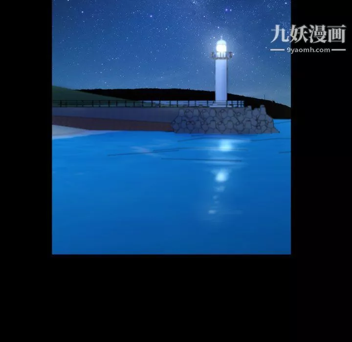一次成瘾-第72话 - 图片 95