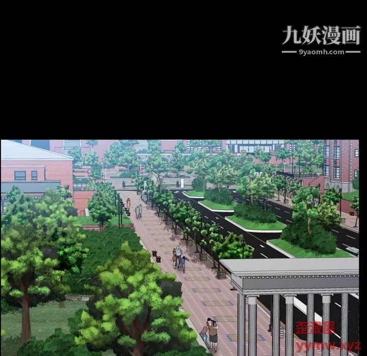 一次成癮第72話