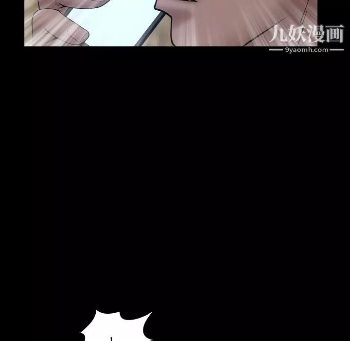 一次成癮第72話