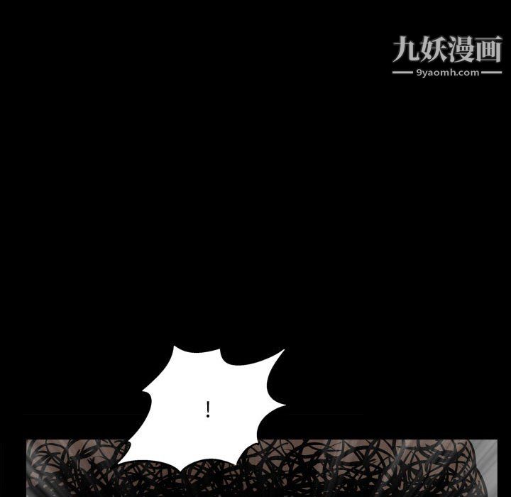 一次成癮第72話