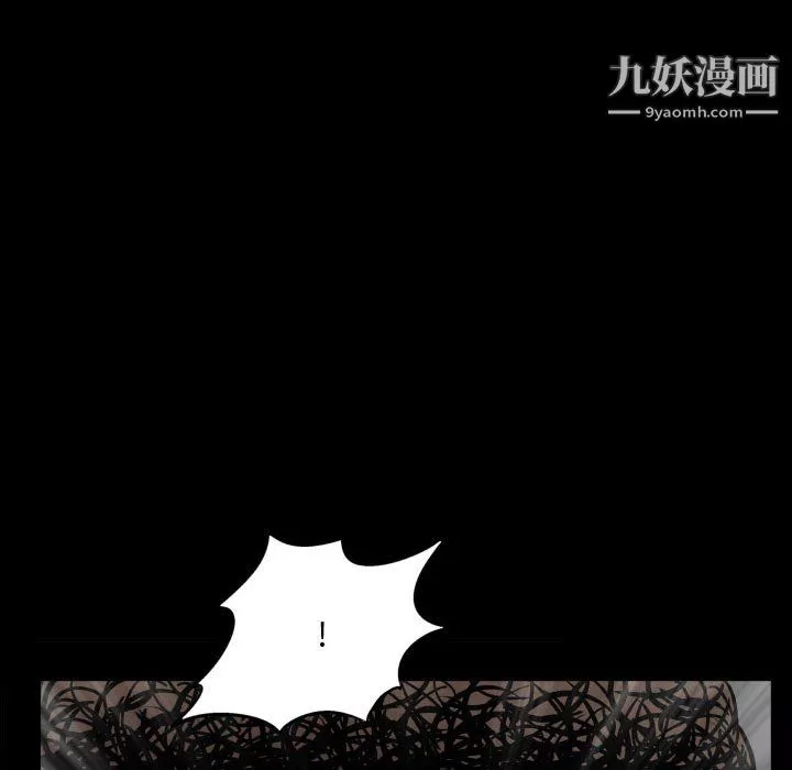 一次成癮第72話