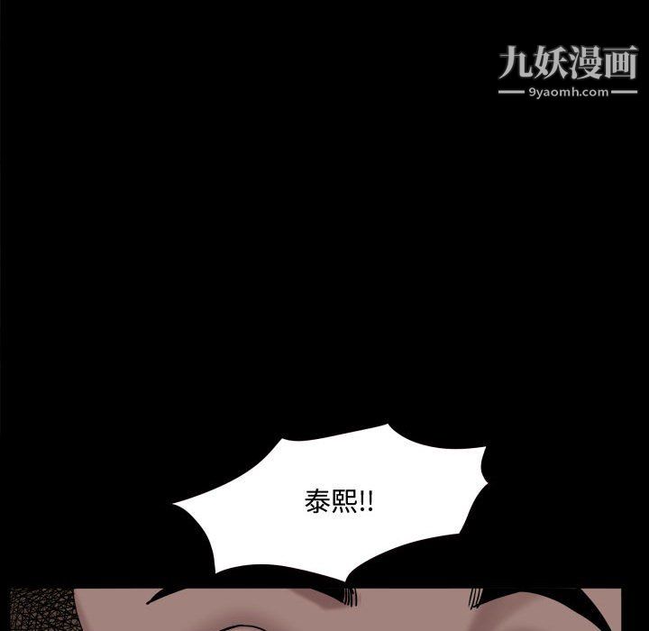 一次成瘾第72话