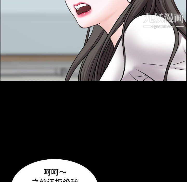 一次成瘾第72话