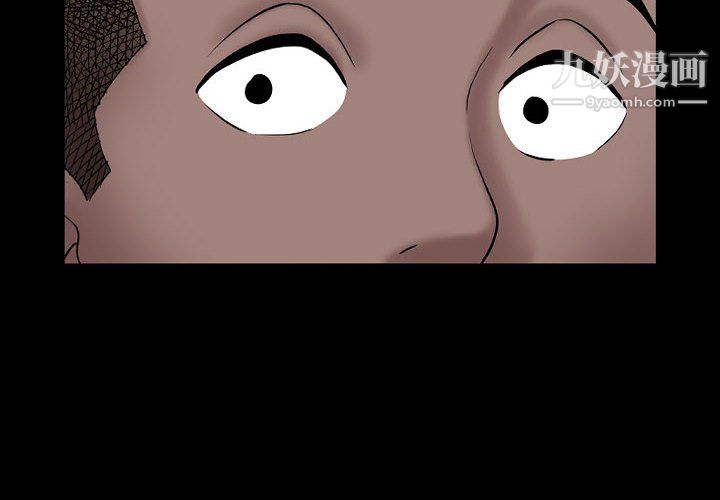 一次成瘾第73话