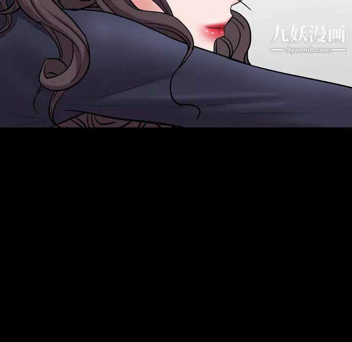 一次成瘾-第73话 - 图片 7