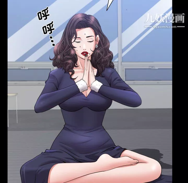 一次成瘾-第73话 - 图片 16