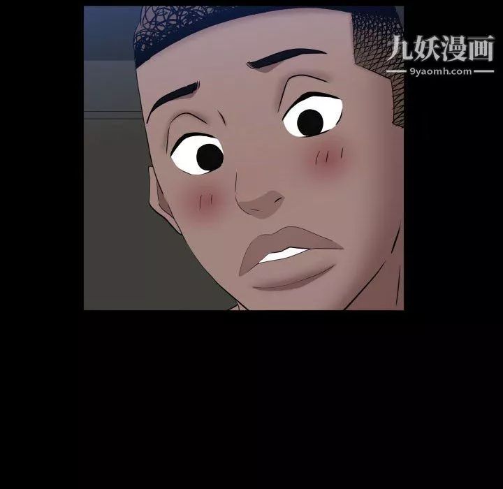 一次成瘾-第73话 - 图片 18