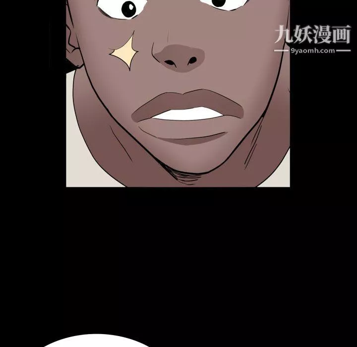 一次成瘾-第73话 - 图片 22