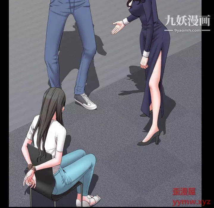 一次成瘾-第73话 - 图片 20