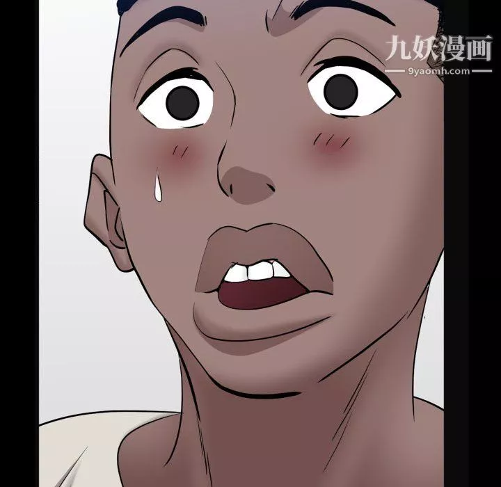一次成瘾-第73话 - 图片 31