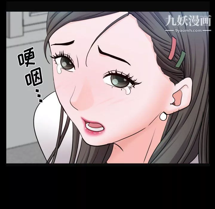 一次成瘾-第73话 - 图片 44