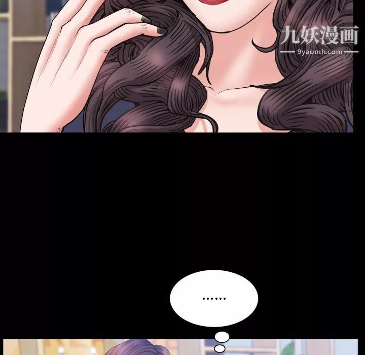 一次成癮第73話