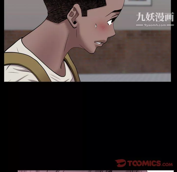 一次成瘾-第73话 - 图片 63