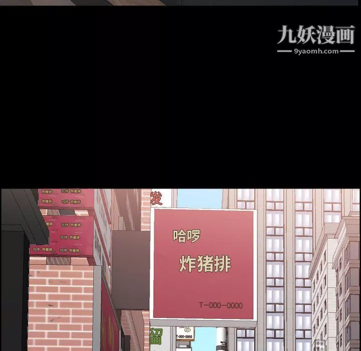 一次成瘾-第73话 - 图片 79