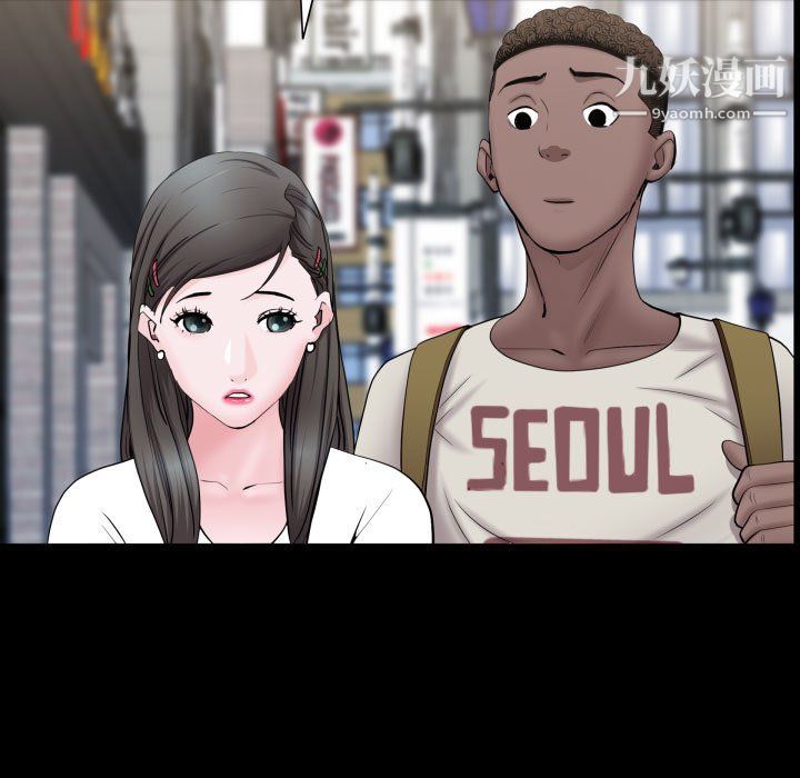 一次成瘾第73话