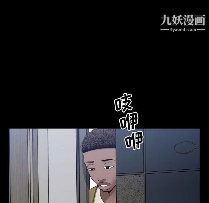 一次成瘾-第73话 - 图片 90