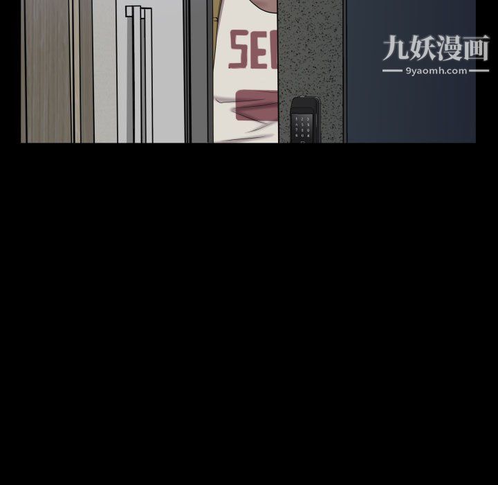 一次成癮第73話