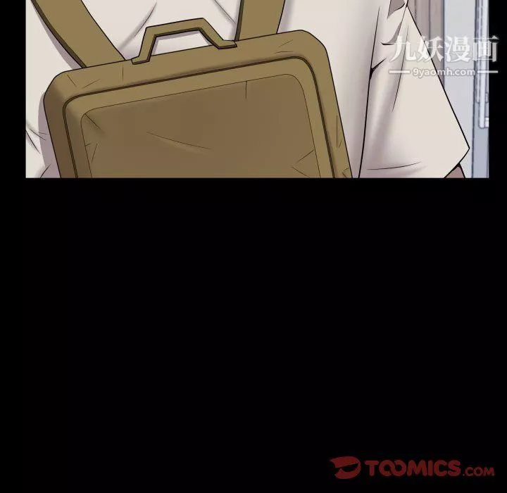 一次成瘾-第73话 - 图片 93