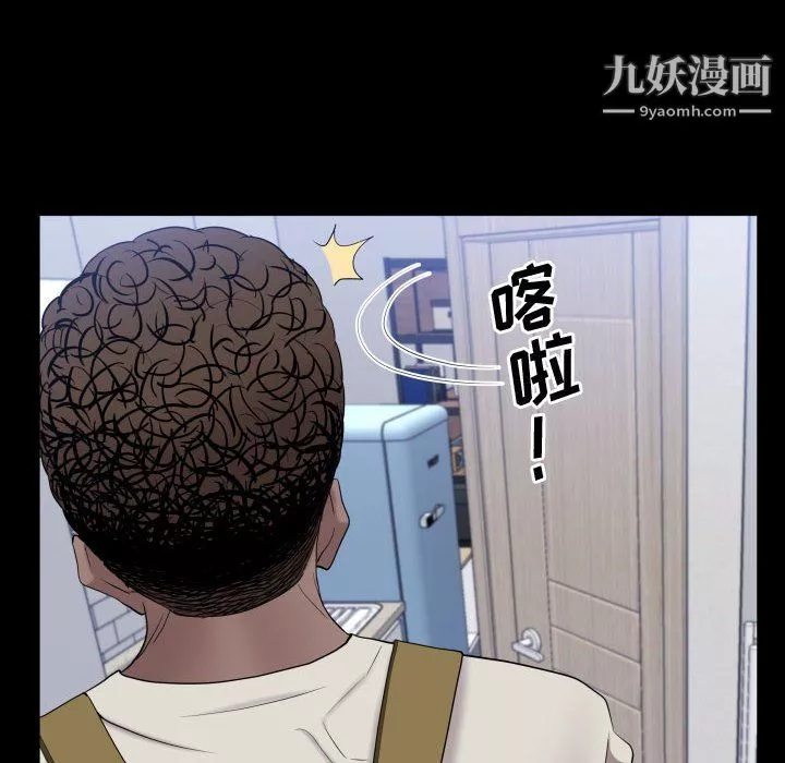 一次成瘾-第73话 - 图片 92