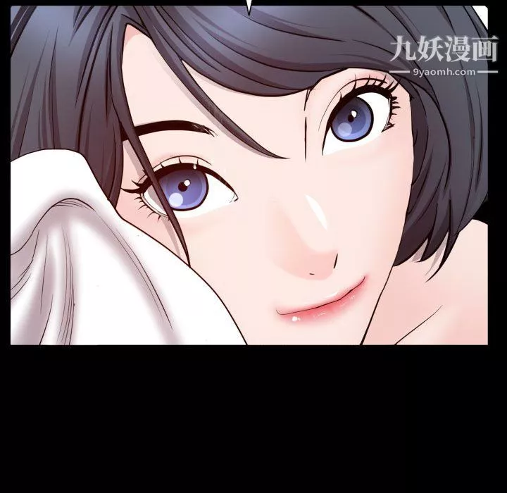 一次成癮第73話
