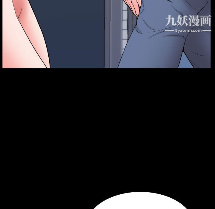 一次成癮第73話