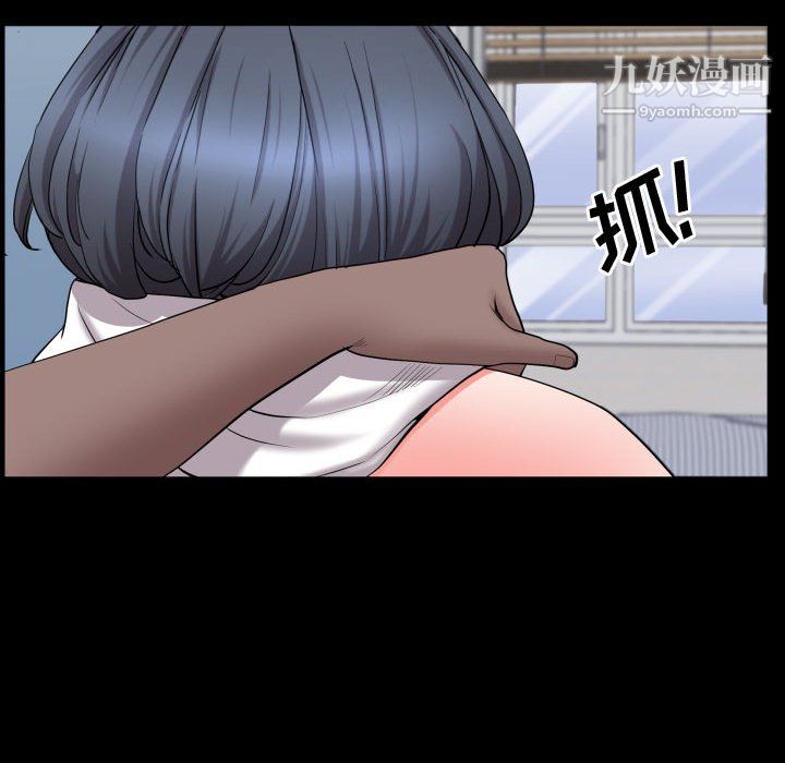 一次成癮第73話