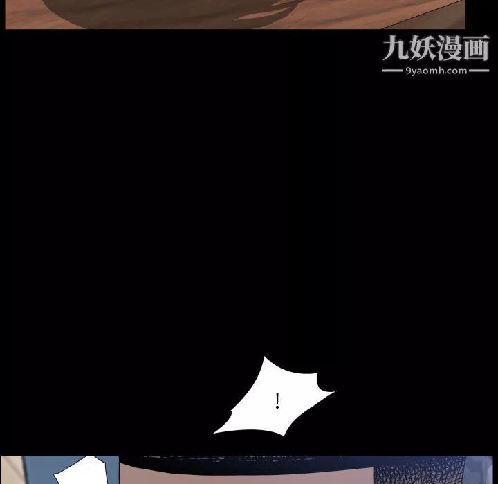 一次成瘾-第73话 - 图片 116