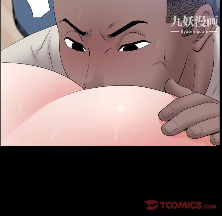 一次成癮第73話