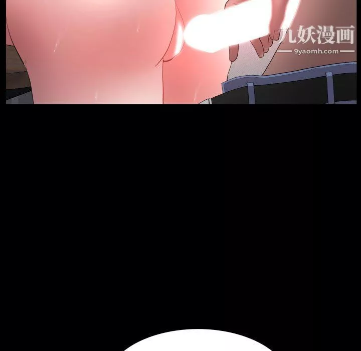 一次成瘾-第73话 - 图片 119