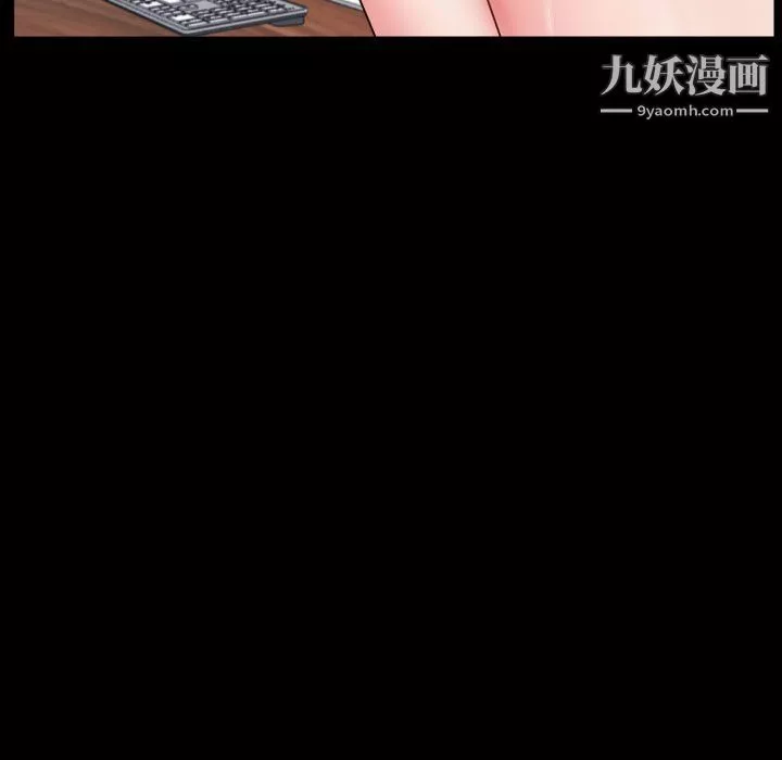 一次成瘾-第73话 - 图片 121