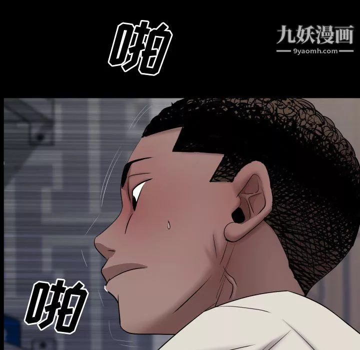 一次成瘾-第73话 - 图片 128
