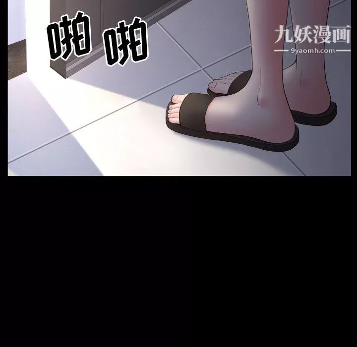 一次成瘾-第73话 - 图片 130