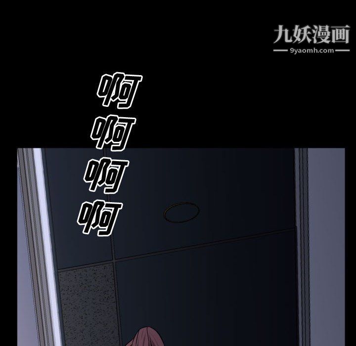 一次成瘾第73话