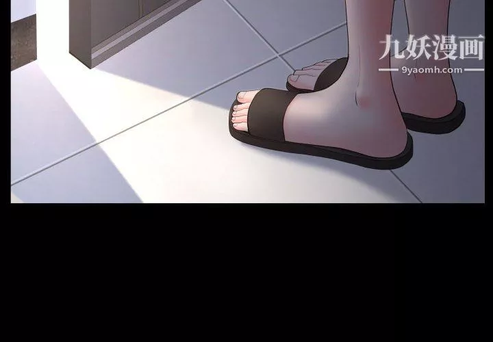 一次成癮第74話