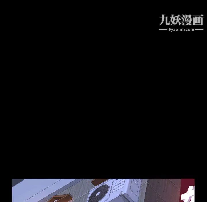 一次成瘾-第74话 - 图片 13