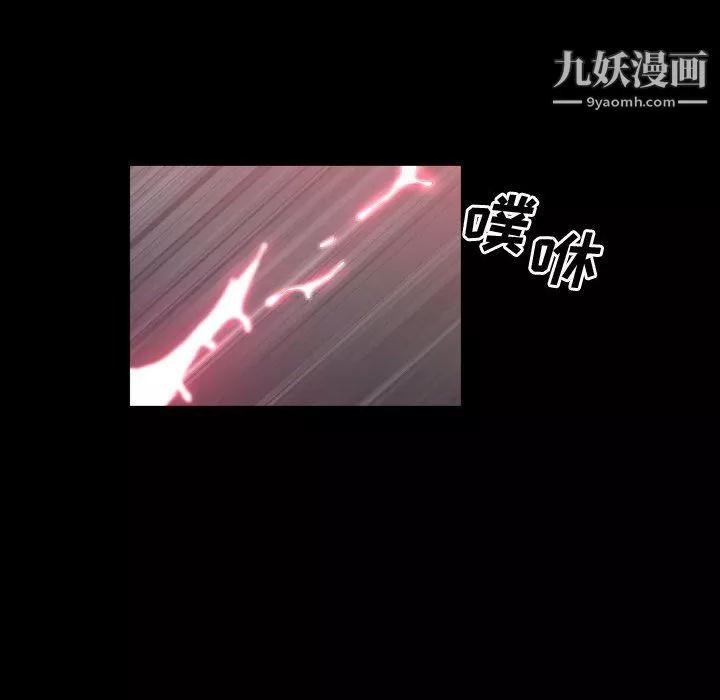 一次成瘾-第74话 - 图片 38