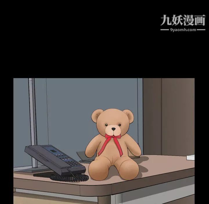 一次成瘾-第74话 - 图片 53