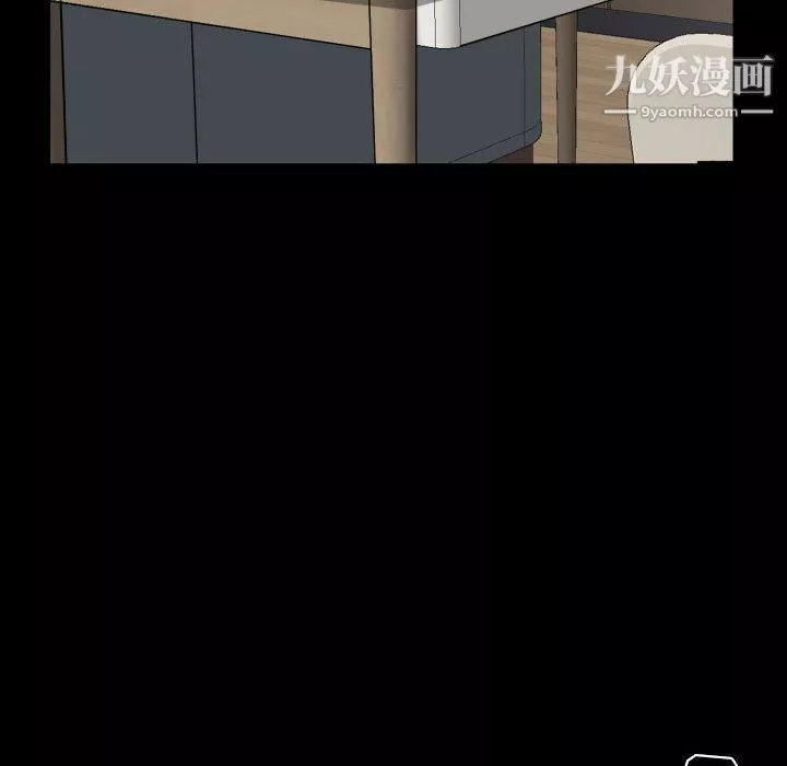 一次成癮第74話