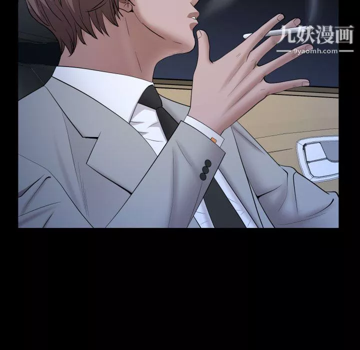一次成瘾-第74话 - 图片 65