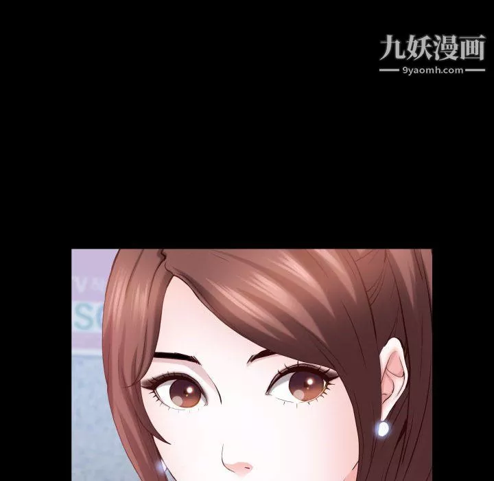 一次成癮第74話
