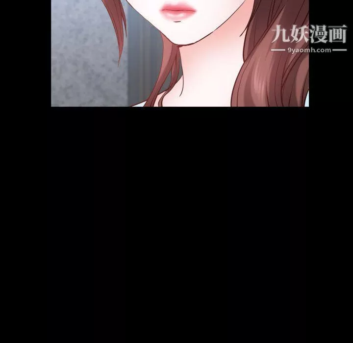一次成癮第74話