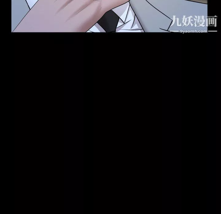 一次成瘾-第74话 - 图片 71