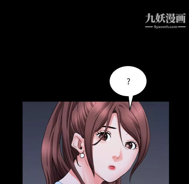 一次成瘾-第74话 - 图片 77